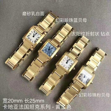 カルティエ CARTIER ZX-CAT20047J 2020年最新入荷 タンク ウォッチ 腕時計 時計 ステンレスベルト