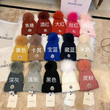 モンクレール MONCLER MS-MZMC21001　2021年秋冬最新入荷 帽子 ニット ハット ウール フォックスファー 冬 防寒