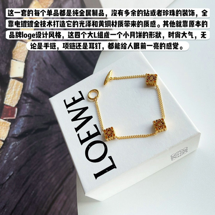 ロエベ LOEWE YXBL-SZLE22001　2022年最新入荷 ブレスレット バングル ネックレス アクセサリー ジュエリー