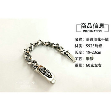 クロムハーツ Chrome Hearts YXBL-SZCM22002　2022年最新入荷 ブレスレット バングル アクセサリー ジュエリー