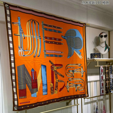 エルメス HERMES AN-WJHE23041 2023年最新入荷 ロングマフラー ストール ショール カシミヤ スカーフ