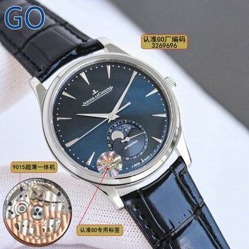ジャガールクルト Jaeger LeCoultre ZX-JLT24001  2024年最新入荷 マスターウルトラスリム ムーン ウォッチ 自動巻き メンズ 腕時計