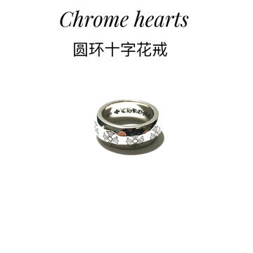 商品名称：クロムハーツ Chrome Hearts  YXBL-JZCM24001 2024年最新入荷 リング 指輪 アクセサリー ジュエリー