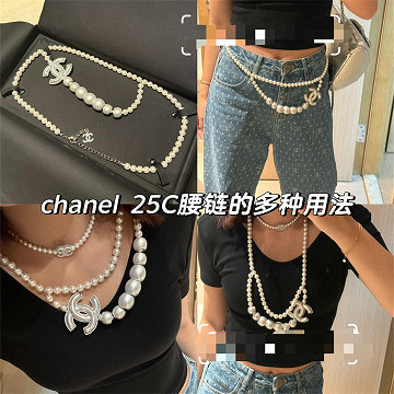 商品名称：シャネル CHANEL 99-XLCH25047 2025年新作 パール ウェストチェーン ロングネックレス アクセサリー ジュエリー