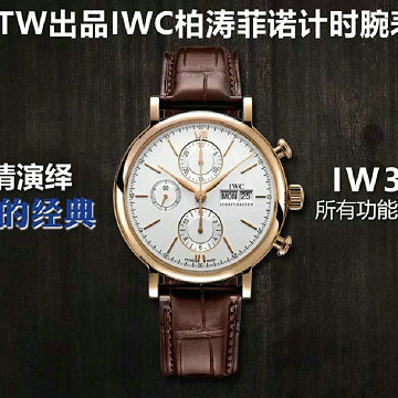 商品細詳を見る:IWC 99-IWC25001MBS 2025年新作 ポートフィノ クロノグラフ ウォッチ メンズ 時計 自動巻き 時計 42MM レザーストラップ
