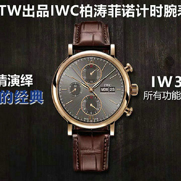 商品名称：IWC 99-IWC25001MSK  2025年新作 ポートフィノ クロノグラフ ウォッチ メンズ 時計 自動巻き 時計 42MM レザーストラップ
