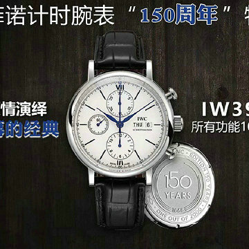 商品名称：IWC 99-IWC25001YBL 2025年新作 ポートフィノ クロノグラフ ウォッチ メンズ 時計 自動巻き 時計 42MM レザーストラップ