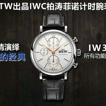 商品名称：IWC 99-IWC25001YBM  2025年新作 ポートフィノ クロノグラフ ウォッチ メンズ 時計 自動巻き 時計 42MM レザーストラップ