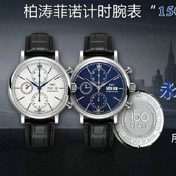 商品名称：IWC 99-IWC25001YSL 2025年新作 ポートフィノ クロノグラフ ウォッチ メンズ 時計 自動巻き 時計 42MM レザーストラップ