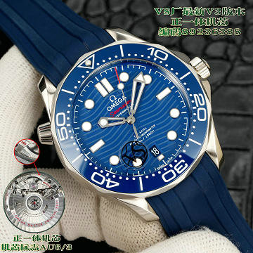 商品名称：オメガ OMEGA 99-OMT25001Y 2025年新作 Seamaster シーマスター ウォッチ Diver 300﻿M メンズ 時計 42MM