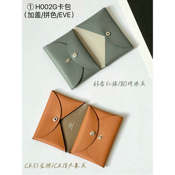 エルメス HERMES 2025年入荷 カルヴィ カードケース 名刺入れ カードホルダー 二つ折り コンパクト 小銭入れ evercolor革
