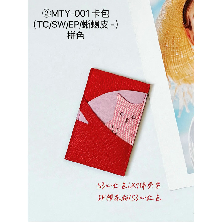 エルメス HERMES 2026年 カードケース ヴォーエプソン